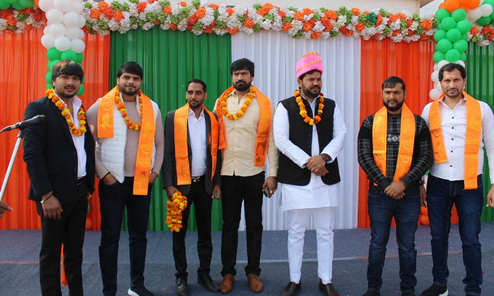 Banner